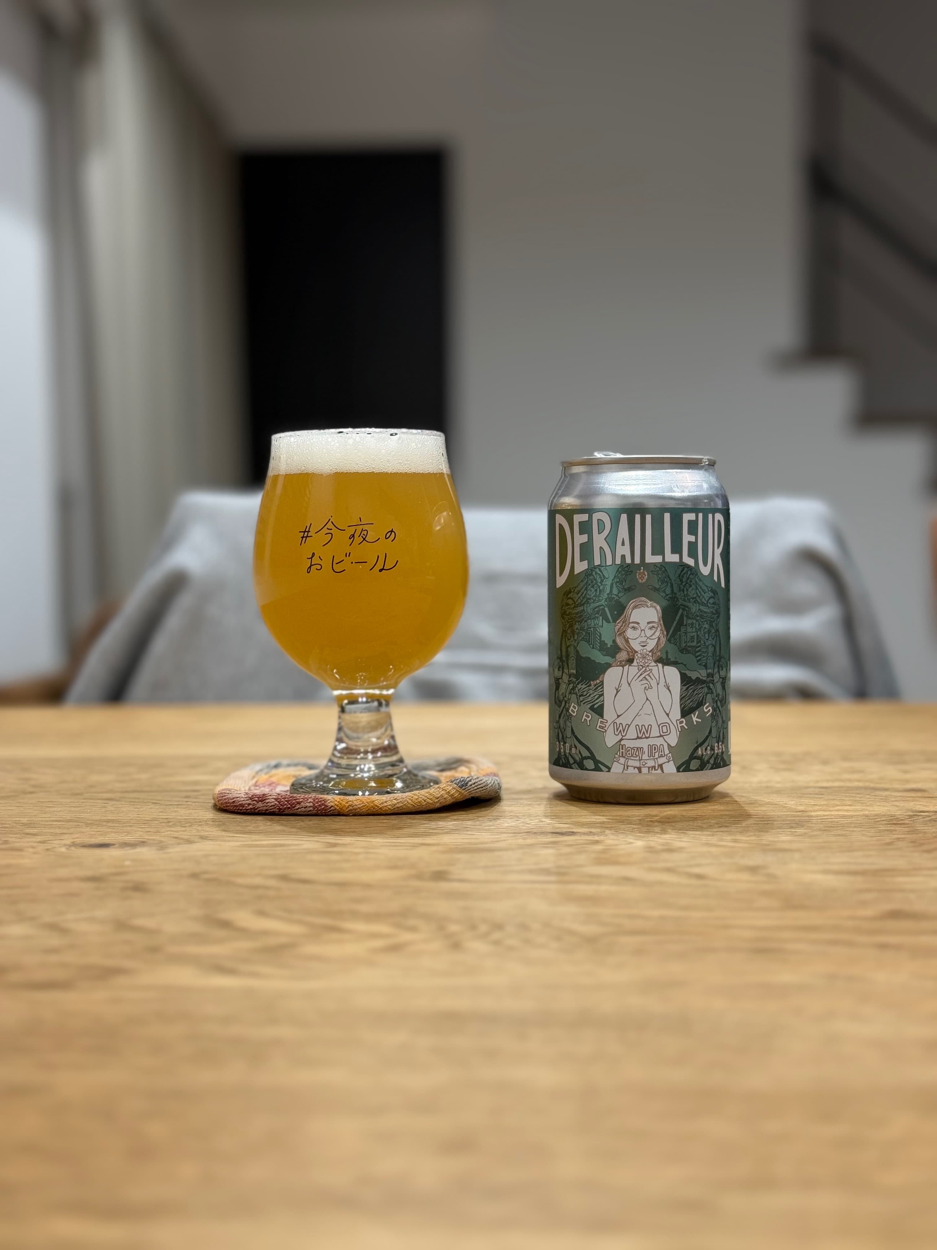 Hazy IPA