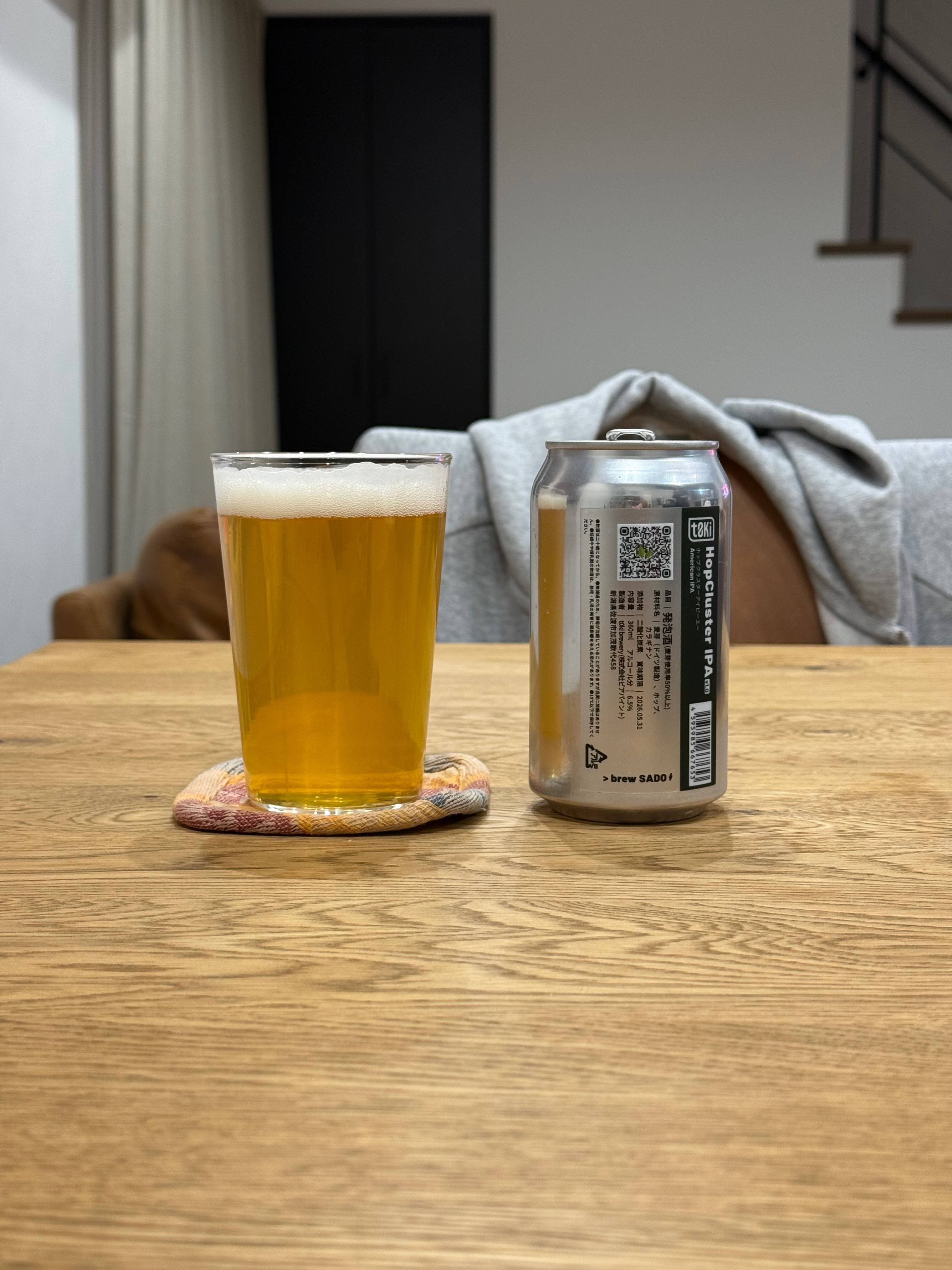 HopCluster IPA